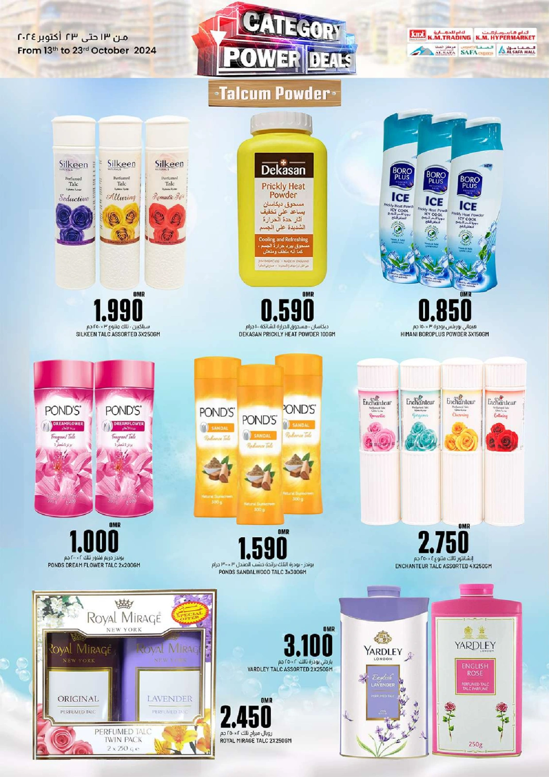 Page 4 in Best Deals at KM trading & Al Safa Oman