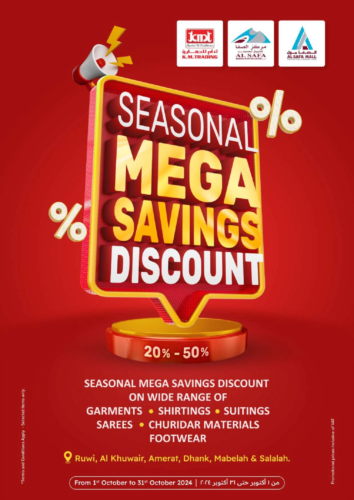 Page 67 in Best Deals at KM trading & Al Safa Oman