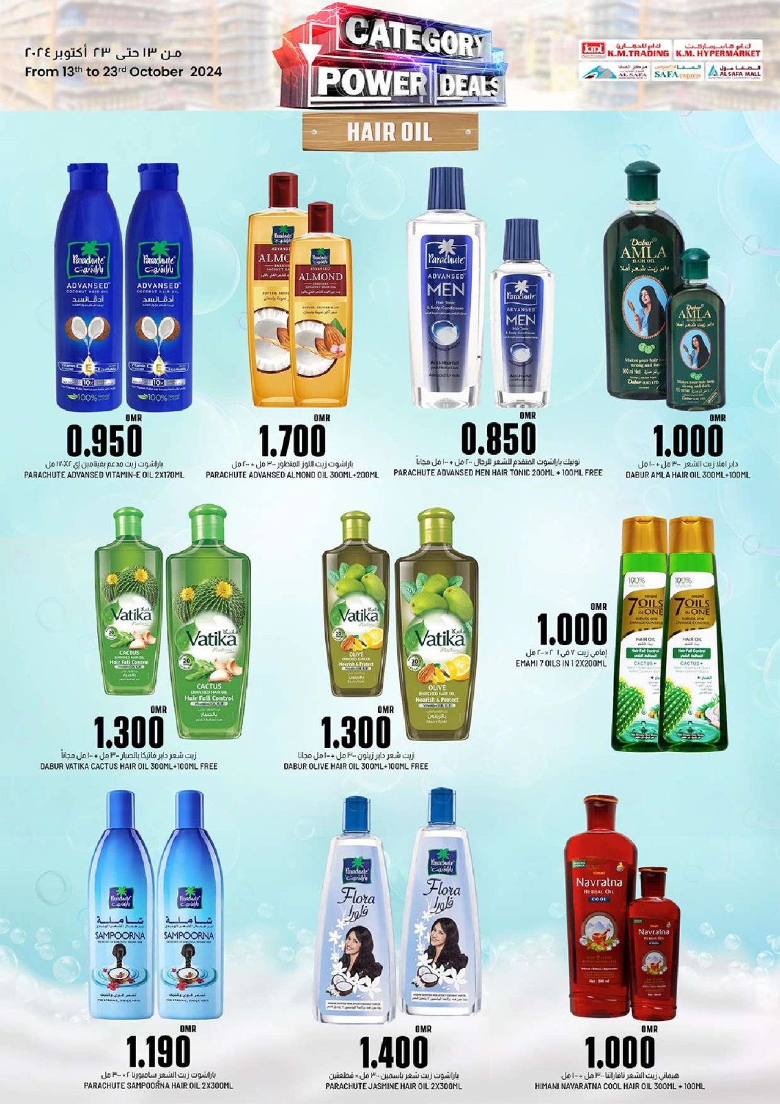 Page 10 in Best Deals at KM trading & Al Safa Oman