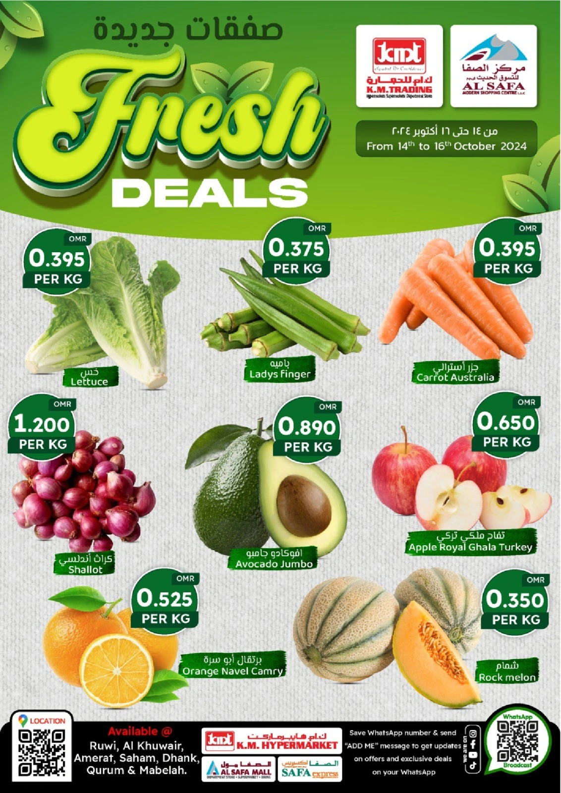 Page 1 in Fresh deals at KM trading & Al Safa Oman