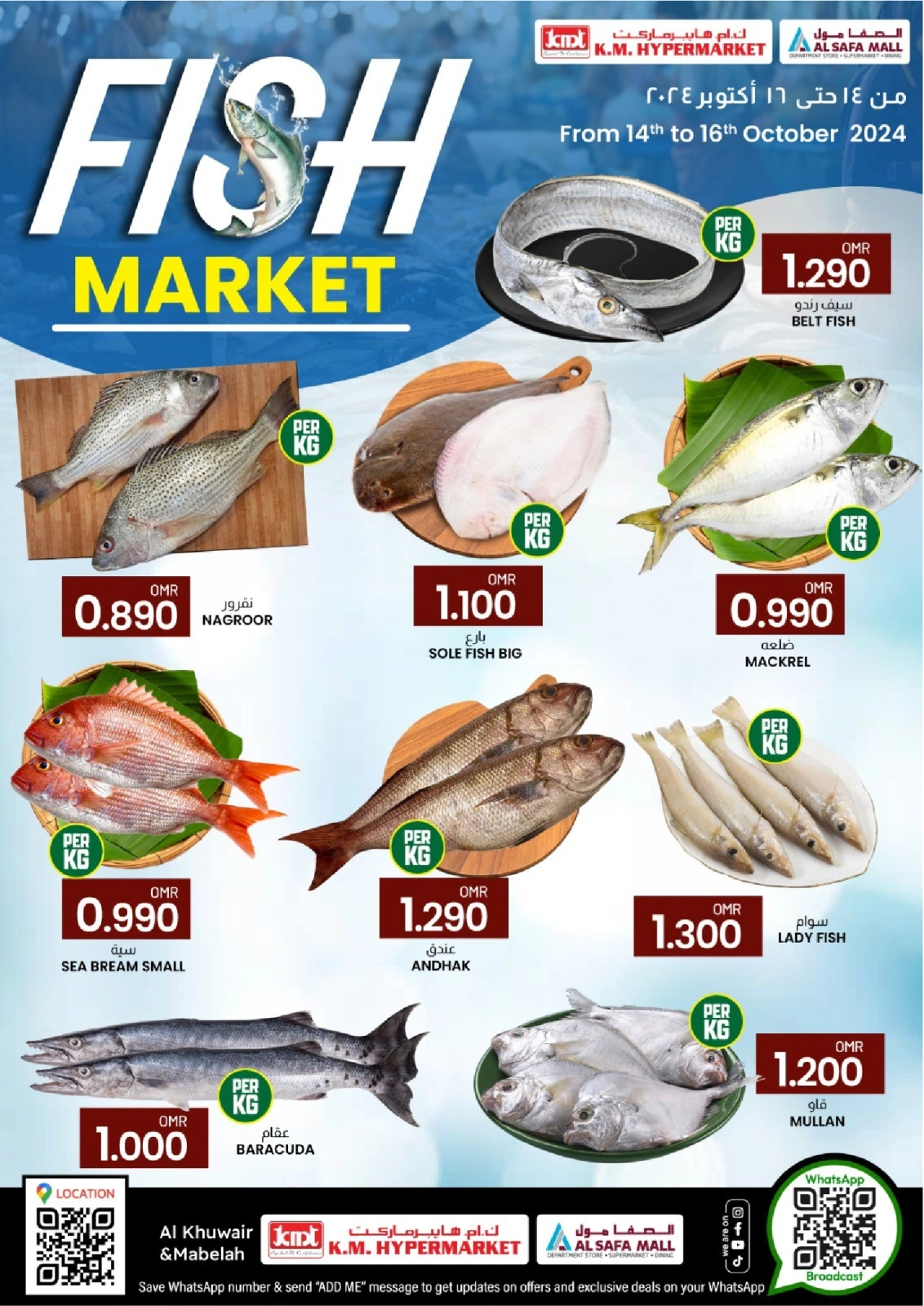 Page 2 in Fresh deals at KM trading & Al Safa Oman