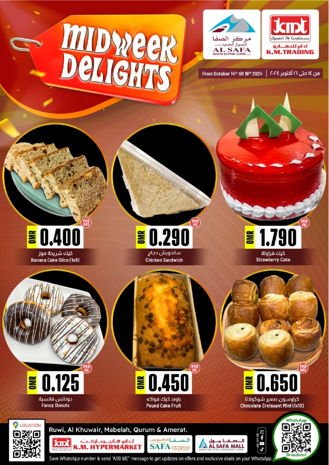 Page 3 in Fresh deals at KM trading & Al Safa Oman