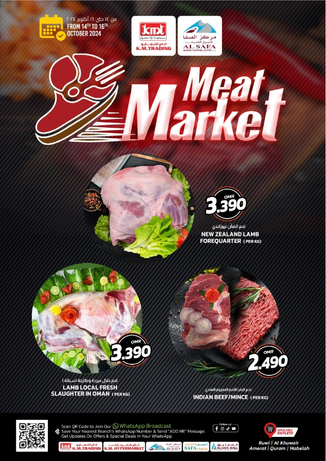 Page 4 in Fresh deals at KM trading & Al Safa Oman