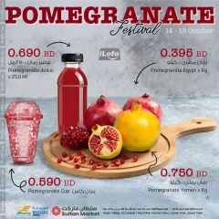 Page 2 in Pomegranate Festival Offers at Sultan Center Bahrain