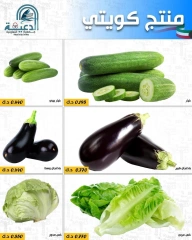 Página 6 en Ofertas de frutas y verduras en cooperativa daiya Kuwait