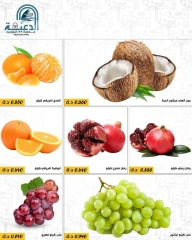 Página 3 en Ofertas de frutas y verduras en cooperativa daiya Kuwait