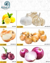 Página 5 en Ofertas de frutas y verduras en cooperativa daiya Kuwait