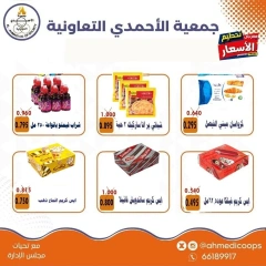 Página 3 en Ofertas de festival de un día en cooperativa Ahmadi Kuwait