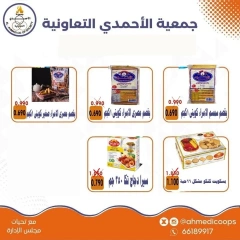 Página 4 en Ofertas de festival de un día en cooperativa Ahmadi Kuwait