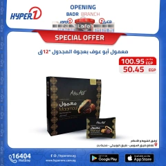 Page 37 in Best offers at Hyperone Egypt