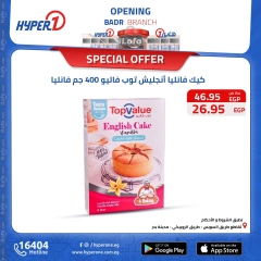 Page 21 in Best offers at Hyperone Egypt