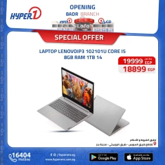 Page 42 in Best offers at Hyperone Egypt