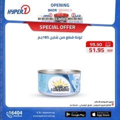 Page 28 in Best offers at Hyperone Egypt