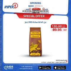 Page 27 in Best offers at Hyperone Egypt