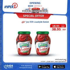 Page 31 in Best offers at Hyperone Egypt