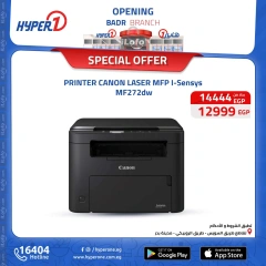 Page 45 in Best offers at Hyperone Egypt