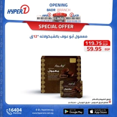 Page 35 in Best offers at Hyperone Egypt