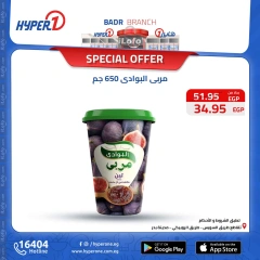 Page 33 in Best offers at Hyperone Egypt