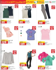 Page 38 in Savers at lulu Egypt