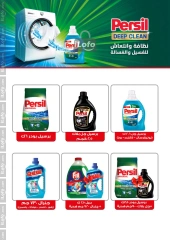 Página 12 en Ofertas de invierno en Mercado Al Hawary Egipto