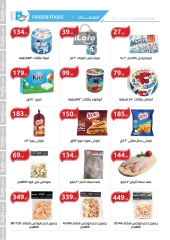 Página 5 en Ofertas de invierno en Mercado Al Hawary Egipto