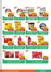 Página 3 en Ofertas de ahorro en Pickmart Egipto