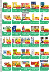 Página 4 en Ofertas de ahorro en Pickmart Egipto