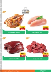 Página 2 en Ofertas de ahorro en Pickmart Egipto