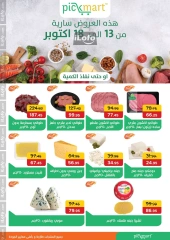 Página 1 en Ofertas de ahorro en Pickmart Egipto