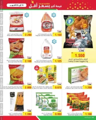 Page 6 in Value Savers at Al Helli Bahrain