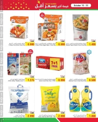 Page 3 in Value Savers at Al Helli Bahrain