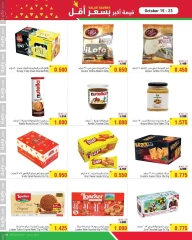 Page 9 in Value Savers at Al Helli Bahrain