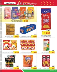 Page 10 in Value Savers at Al Helli Bahrain