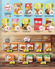 Page 5 in Value Savers at Al Helli Bahrain