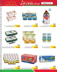 Page 7 in Value Savers at Al Helli Bahrain