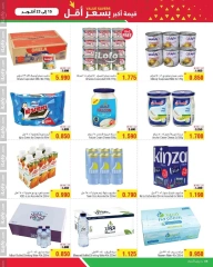 Page 8 in Value Savers at Al Helli Bahrain