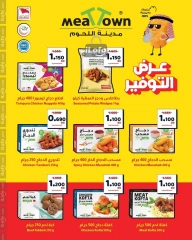 Page 4 in Value Savers at Al Helli Bahrain