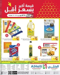 Page 1 in Value Savers at Al Helli Bahrain