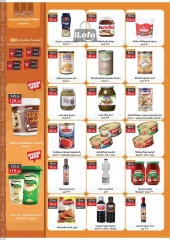 Page 23 in Autumn Sale at Al Rayah Market Egypt