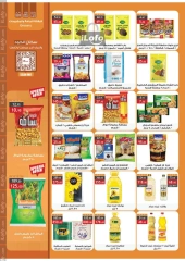 Page 26 in Autumn Sale at Al Rayah Market Egypt