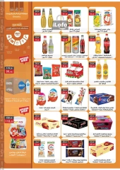 Page 14 in Autumn Sale at Al Rayah Market Egypt