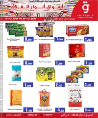 Page 1 in Mid Month Deals at Anwar Algallaf markets Bahrain