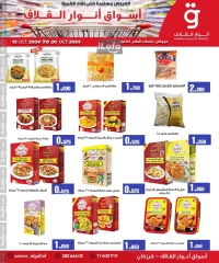 Page 3 in Mid Month Deals at Anwar Algallaf markets Bahrain