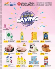 Page 1 in Super Saver at Sultan Center Bahrain