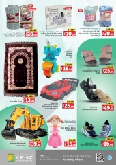 Page 18 in Midweek deals at Kenz Hyper UAE