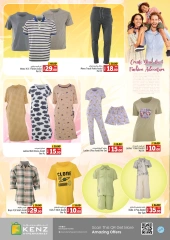 Page 17 in Midweek deals at Kenz Hyper UAE