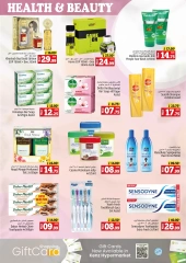 Page 15 in Midweek deals at Kenz Hyper UAE