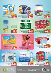 Page 13 in Midweek deals at Kenz Hyper UAE