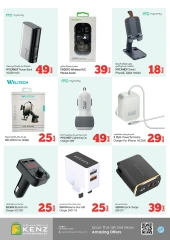 Page 23 in Midweek deals at Kenz Hyper UAE