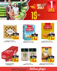 Page 3 in Hot Deals at Ansar Mall & Gallery UAE